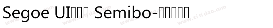 Segoe UI兰亭黑 Semibo字体转换